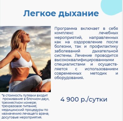 Фото Юбилейный