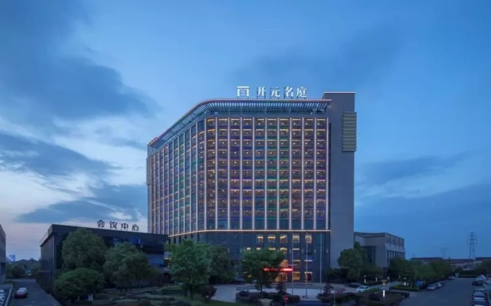 Фото Maison New Century Hotel Cixi