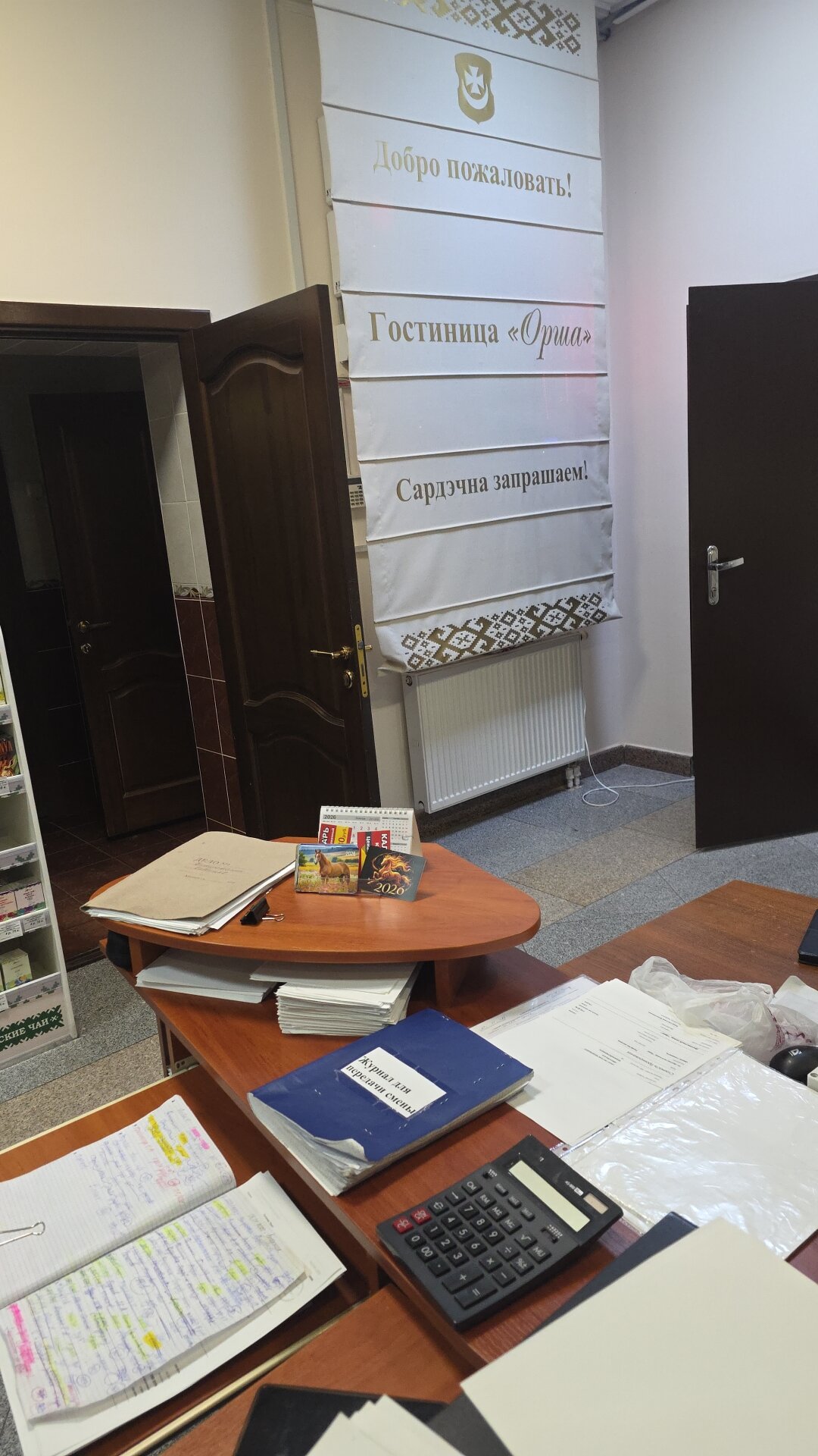 Фото Гостиница Орша