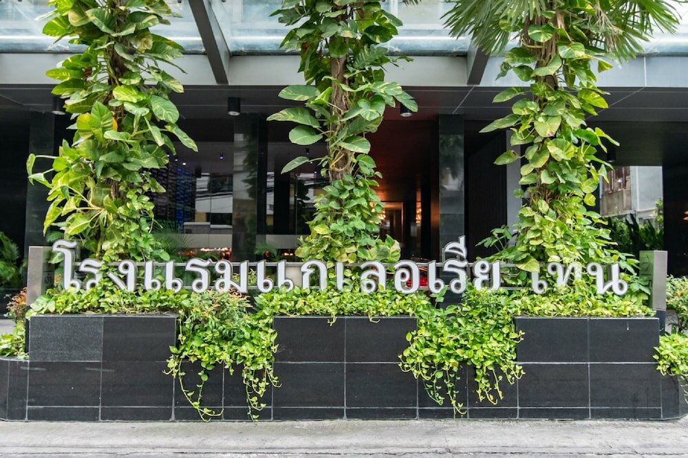 Фото Galleria 10 Hotel Bangkok by Compass Hospitality