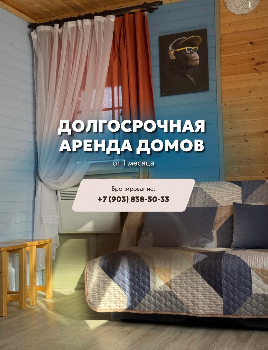 Фото Гостевой комплекс Панино