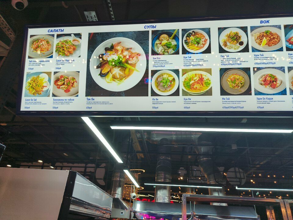 Yum+ Thai Kitchen — Yum+ Thai Kitchen