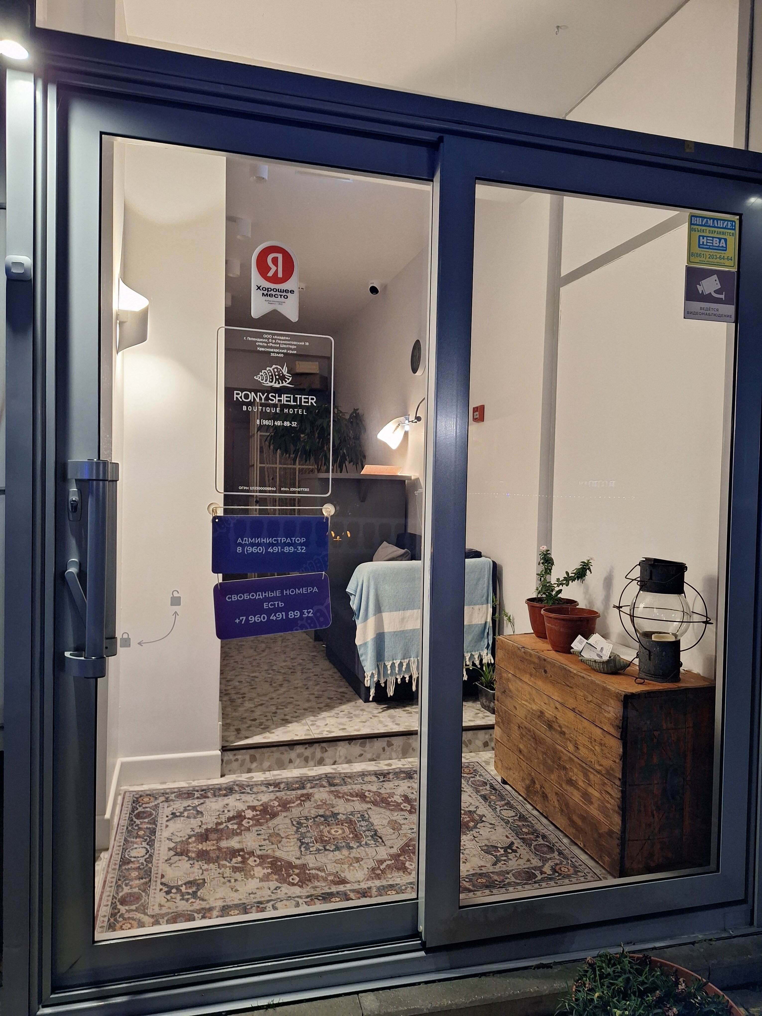 Фото Рони Шелтер