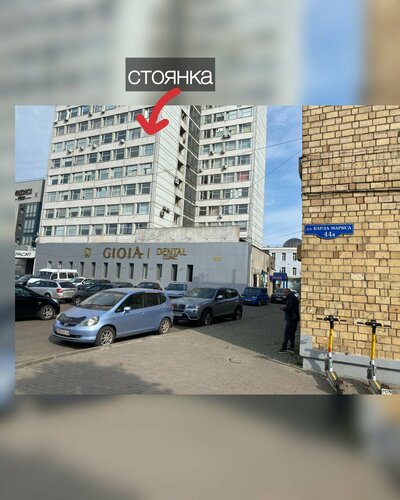 Вход