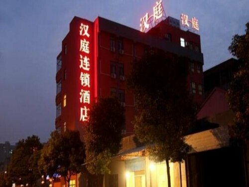 Гостиница Hanting Hotel Zhongtian Tiyiguan в Чанчжоу