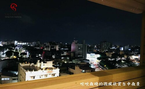Гостиница Talmud Hotel Gongyuan в Тайчжуне