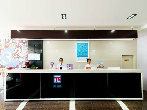 Гостиница Pai Hotel Zhangjiakou Municipal Government Railway Station в Чжанцзякоу