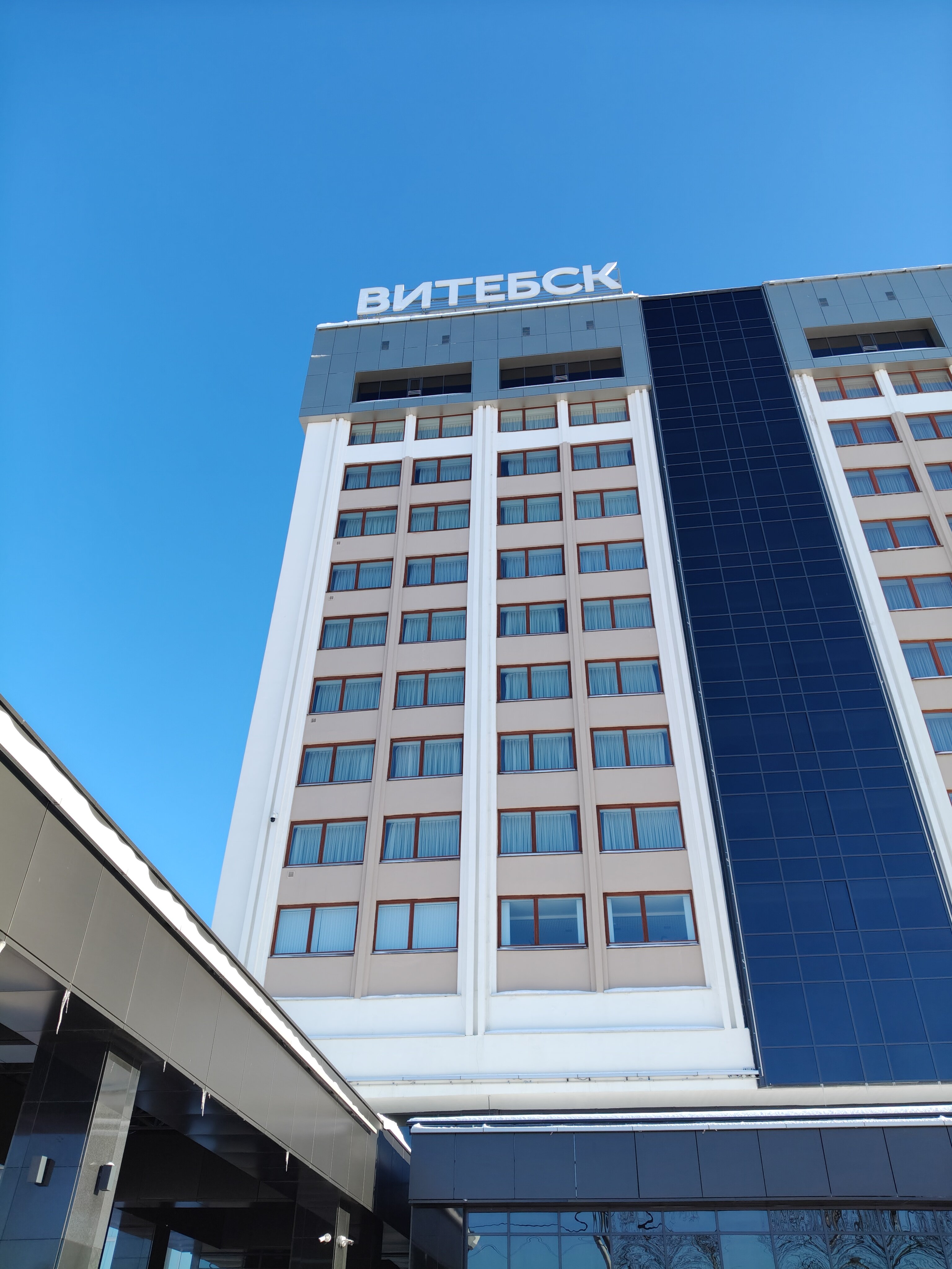 Фото Витебск Отель