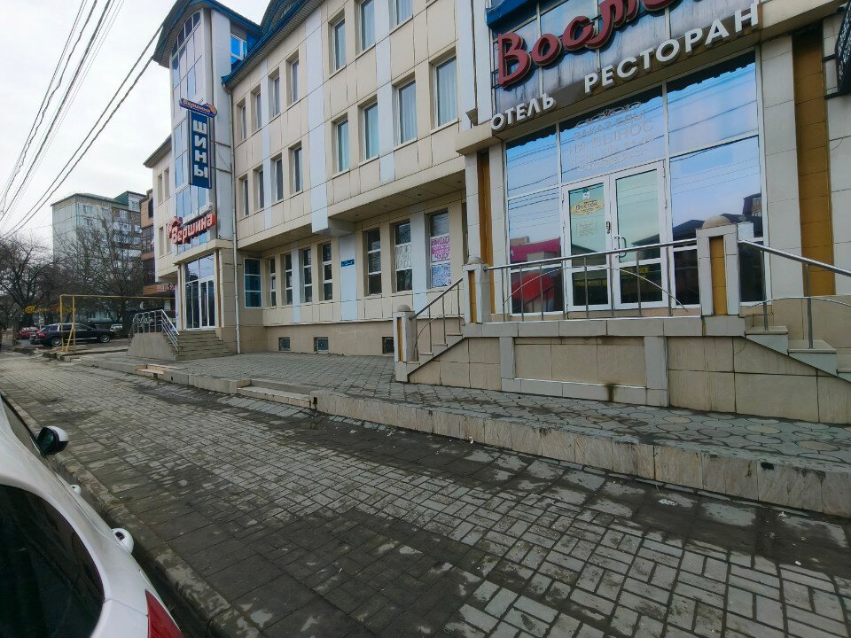 Фото Восток