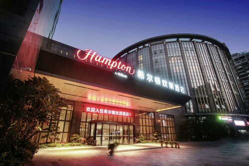 Hampton by Hilton Xiamen City Plaza