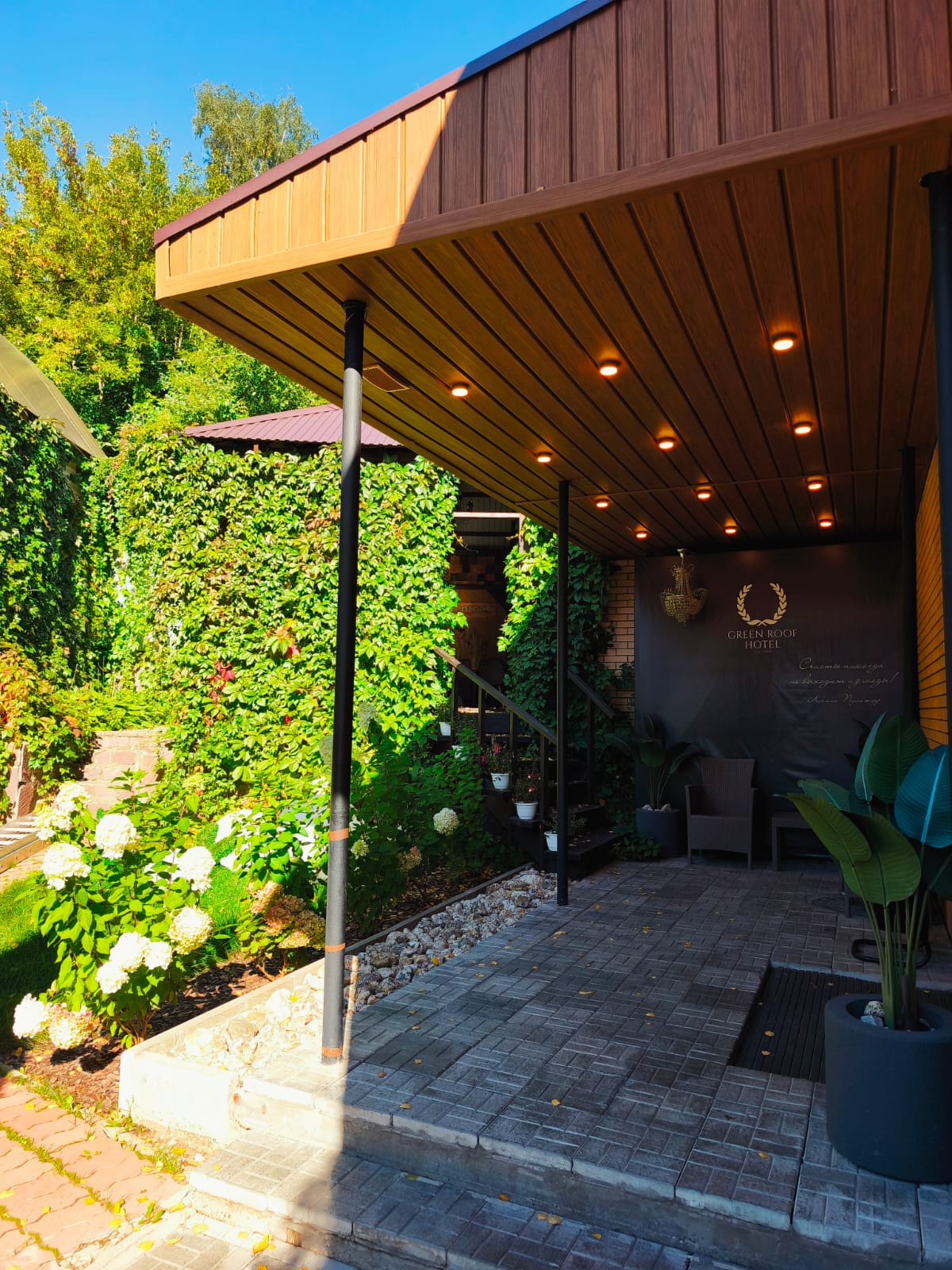 Фото Грин Руф