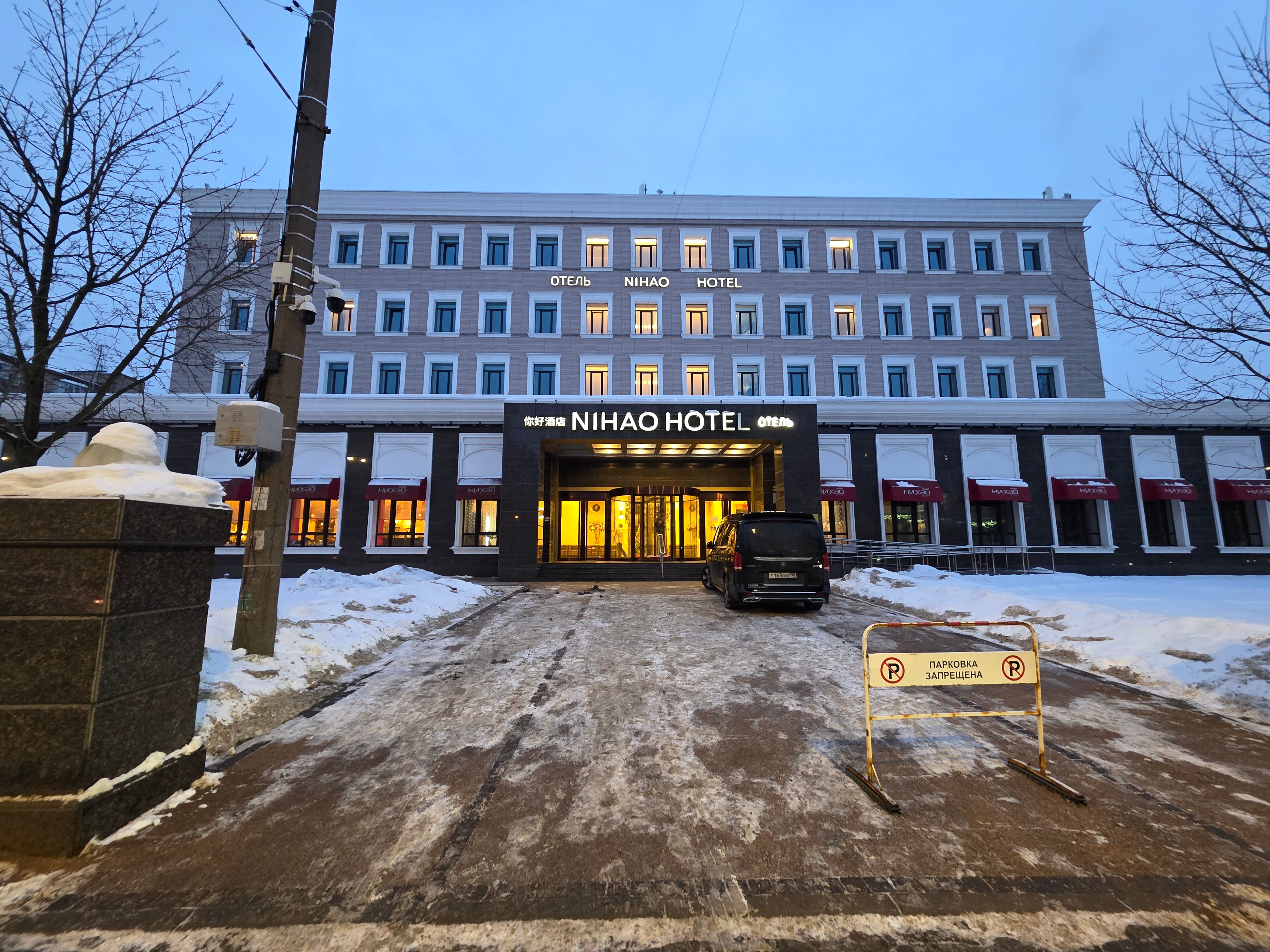 Фото Нихао