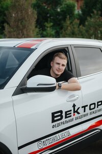 Фото 8 автошколы «Вектор»