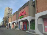 Idea Super (Bulevar oslobođenja, 27), supermarket