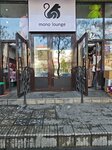 Mono Lounge (Turar Rysqulov kóshesi, 86/2), hookah lounge