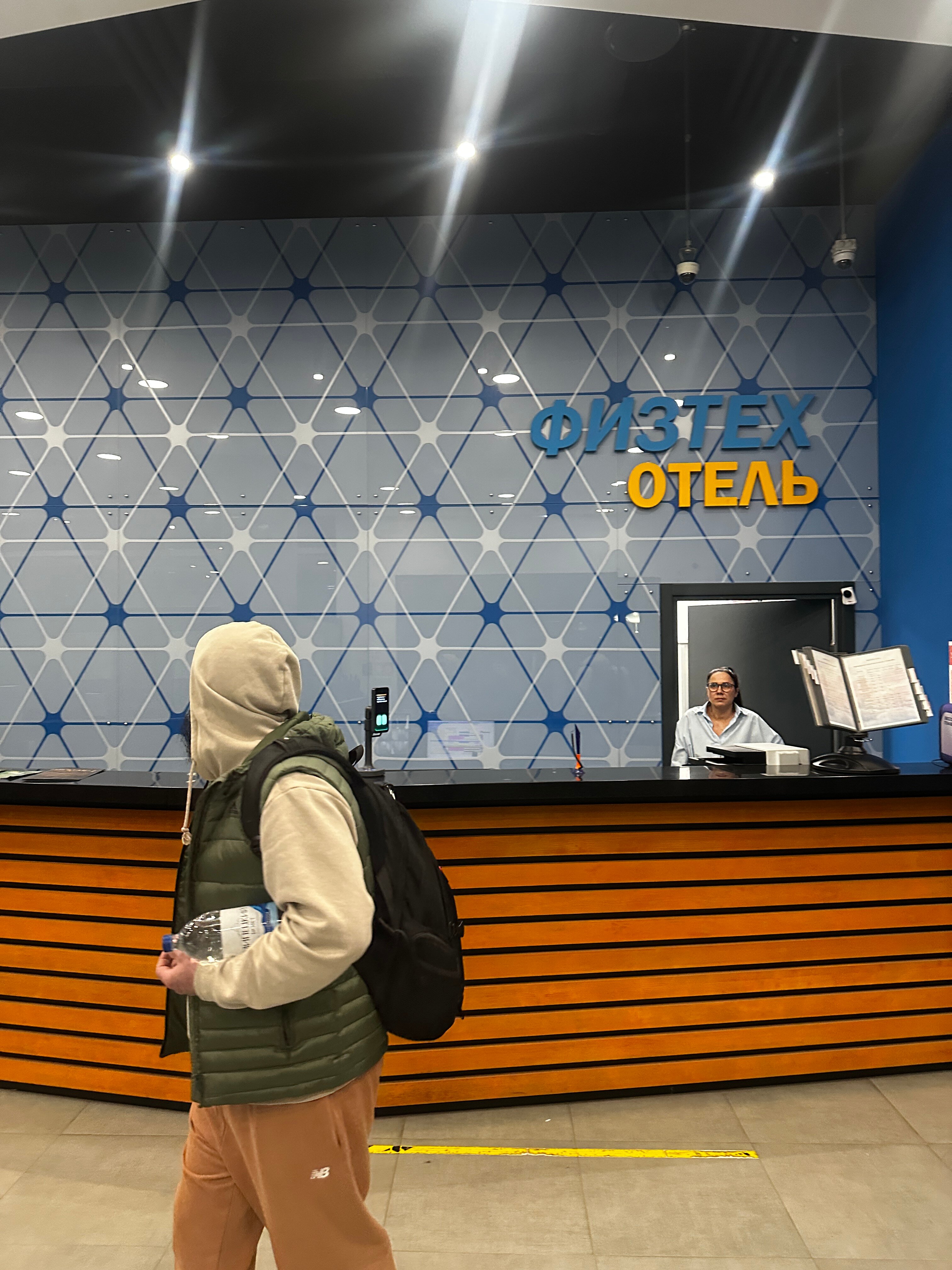 Фото Физтех. Отель