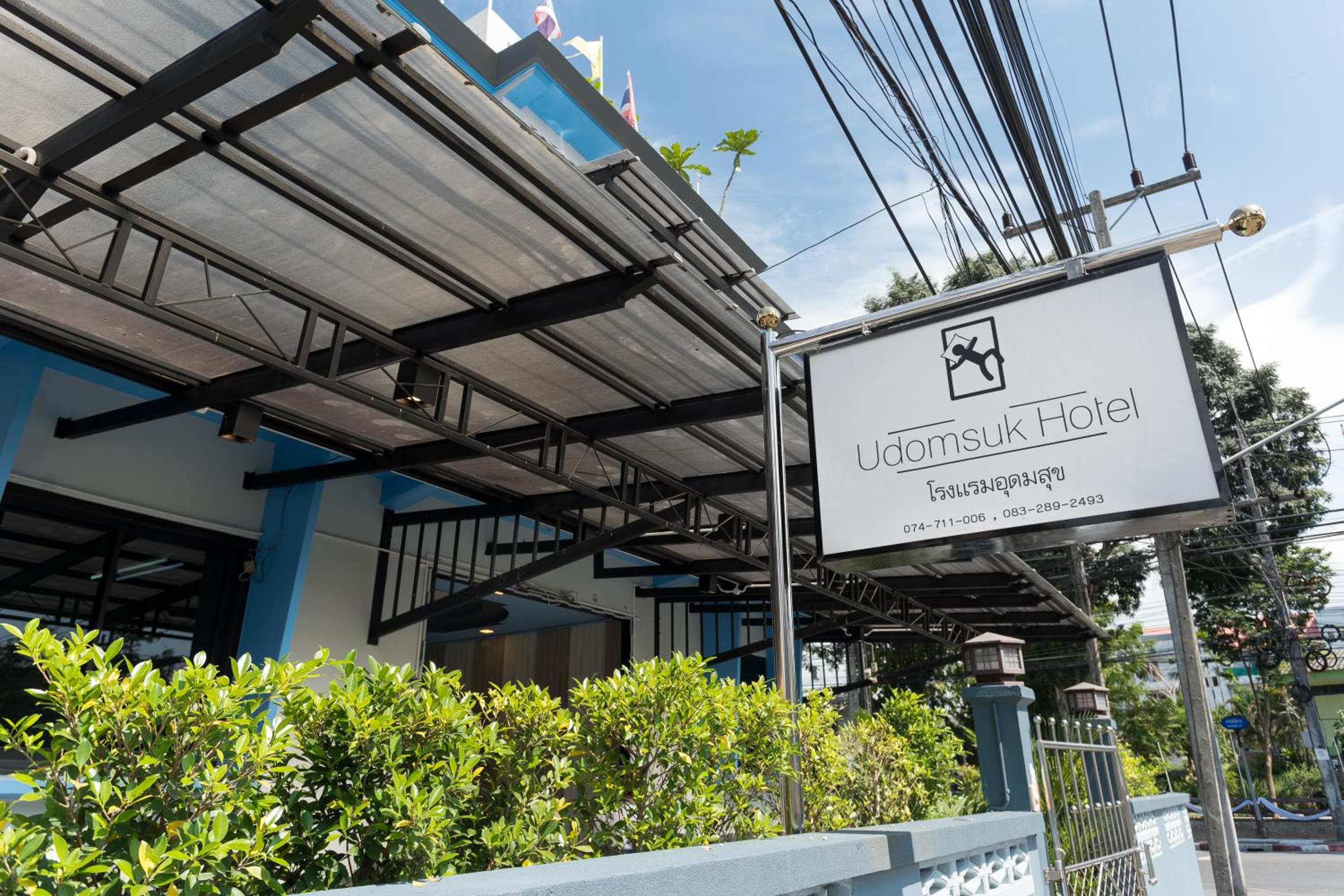 Фото Udomsuk Hotel