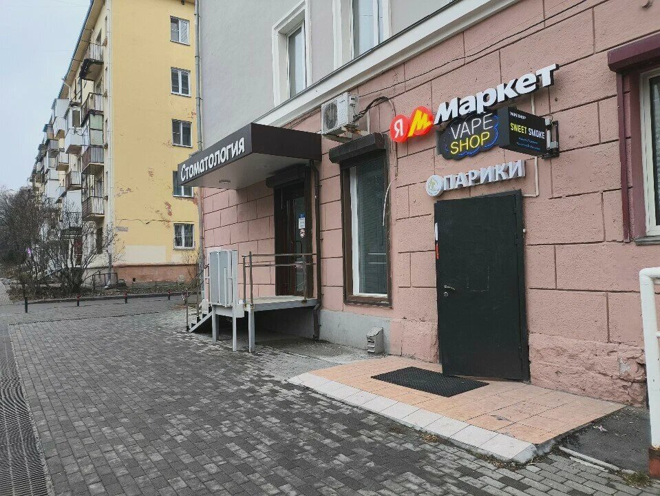 Яндекс Маркет, пункт выдачи, ул. Орджоникидзе, 32, Челябинск