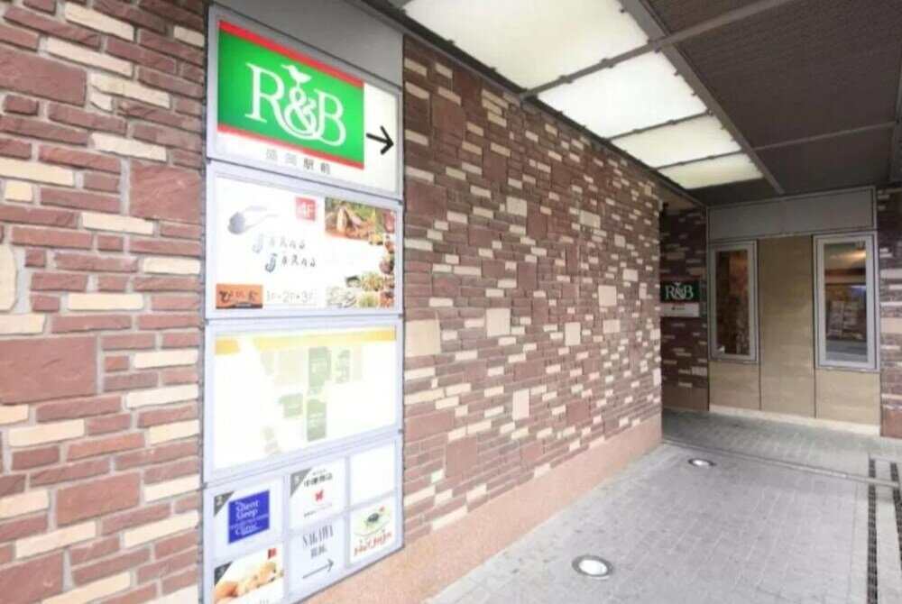 Фото R&b Hotel Morioka-Ekimae