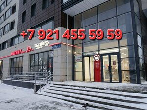 отель Сампо