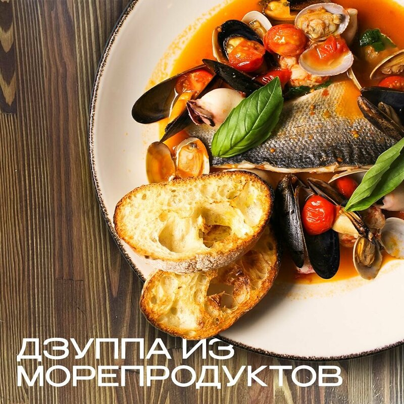 +39 Пиццерия Моцарелла бар