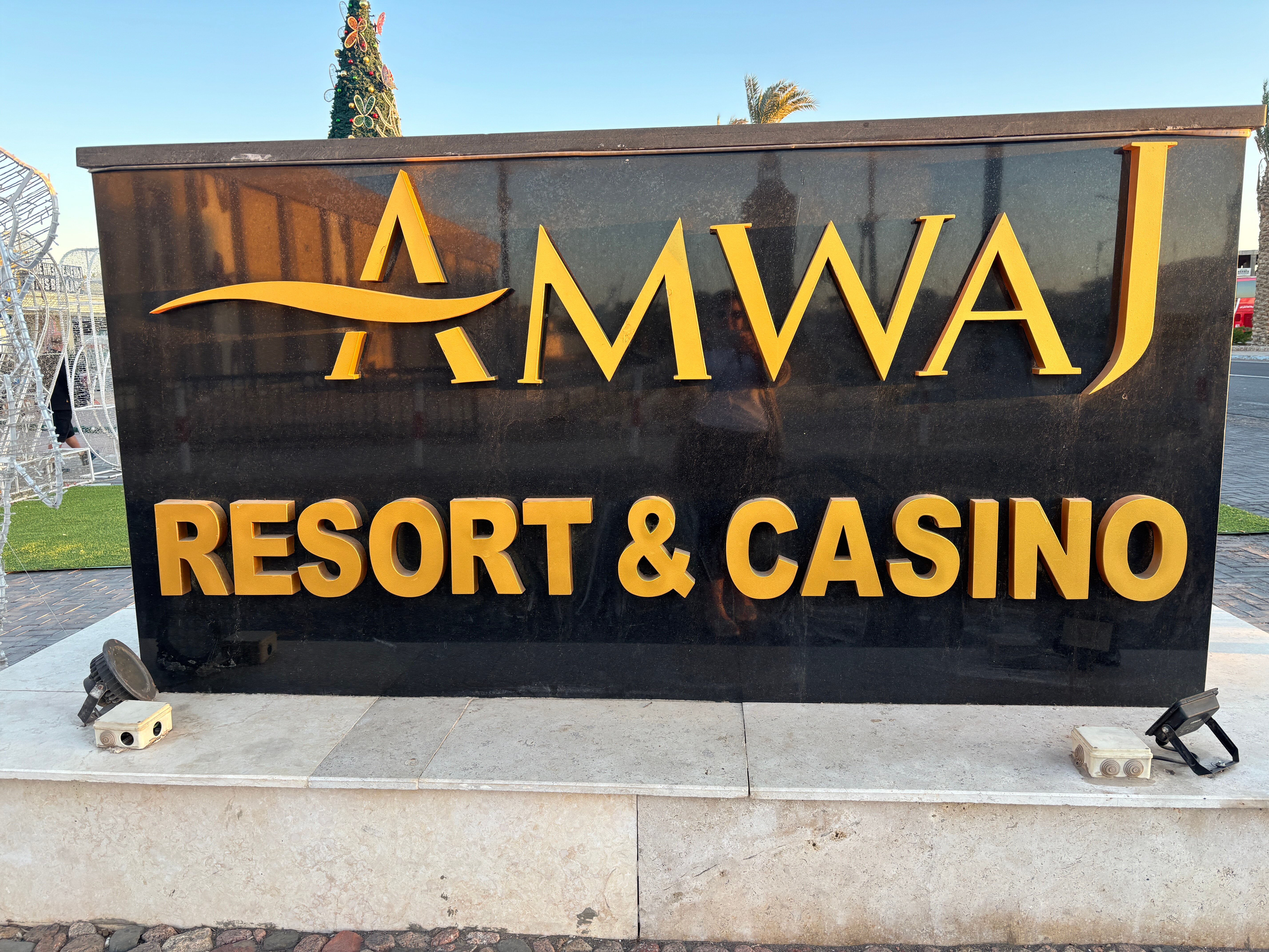 Фото Amwaj Oyoun Resort