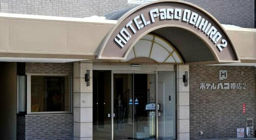 Гостиница Hotel Paco Obihiro Ekimae в Обихиро