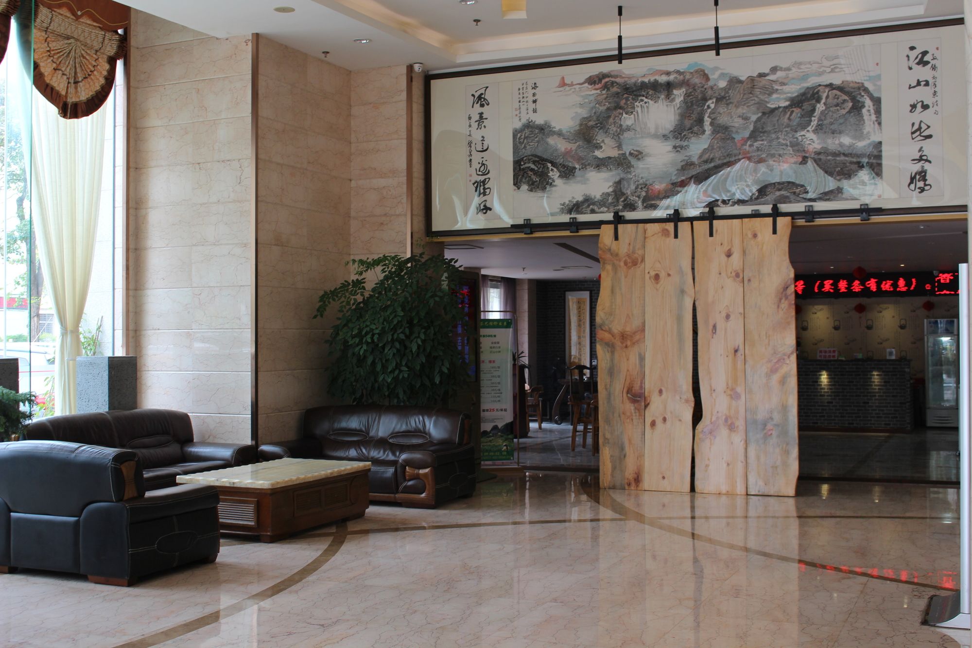 Фото Xiamen Hooray Hotel