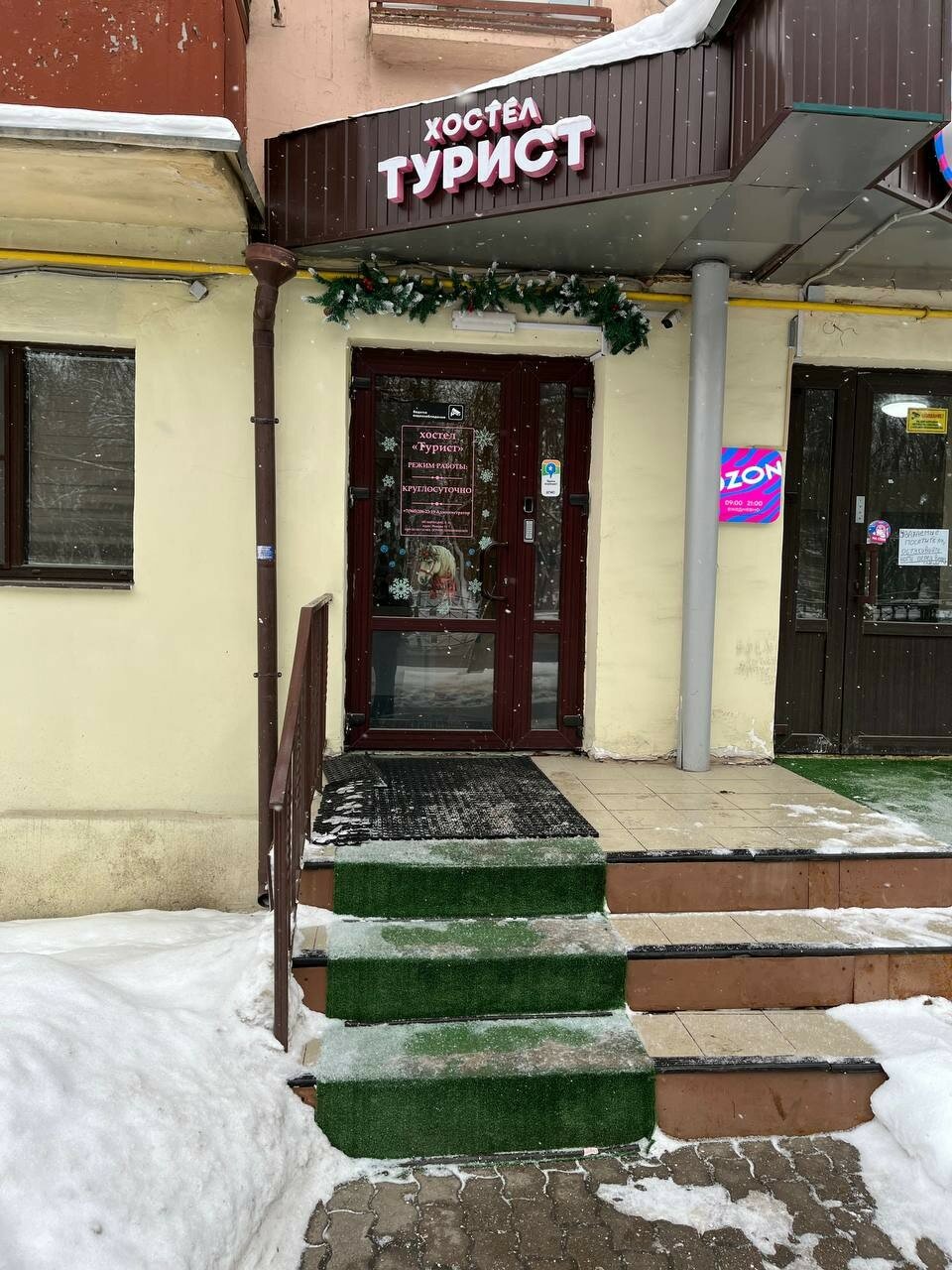 Фото Турист