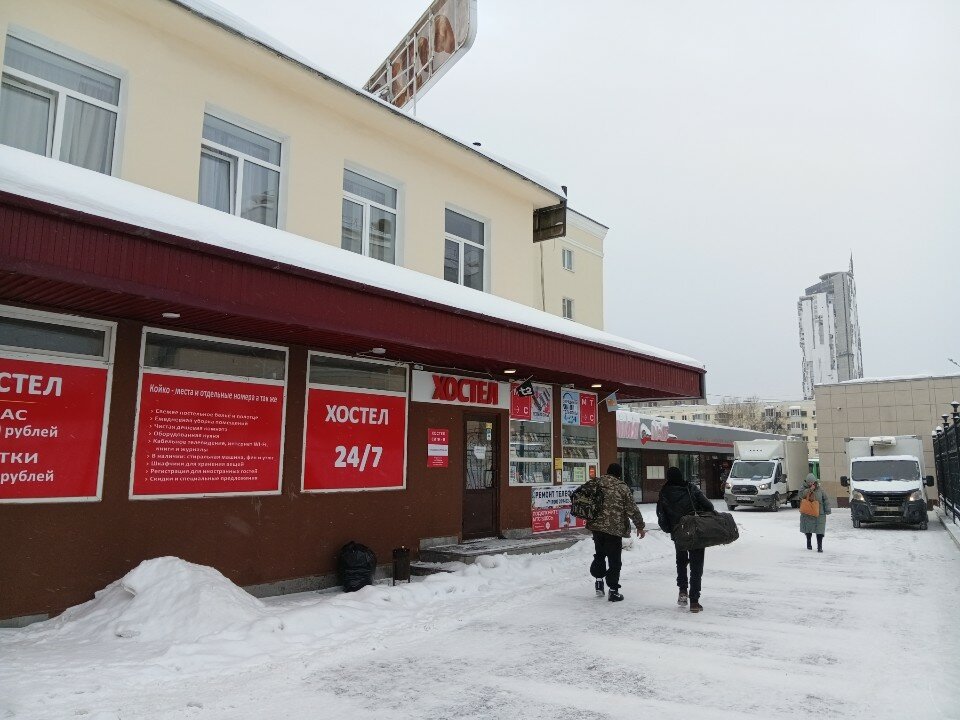 Фото Сити В