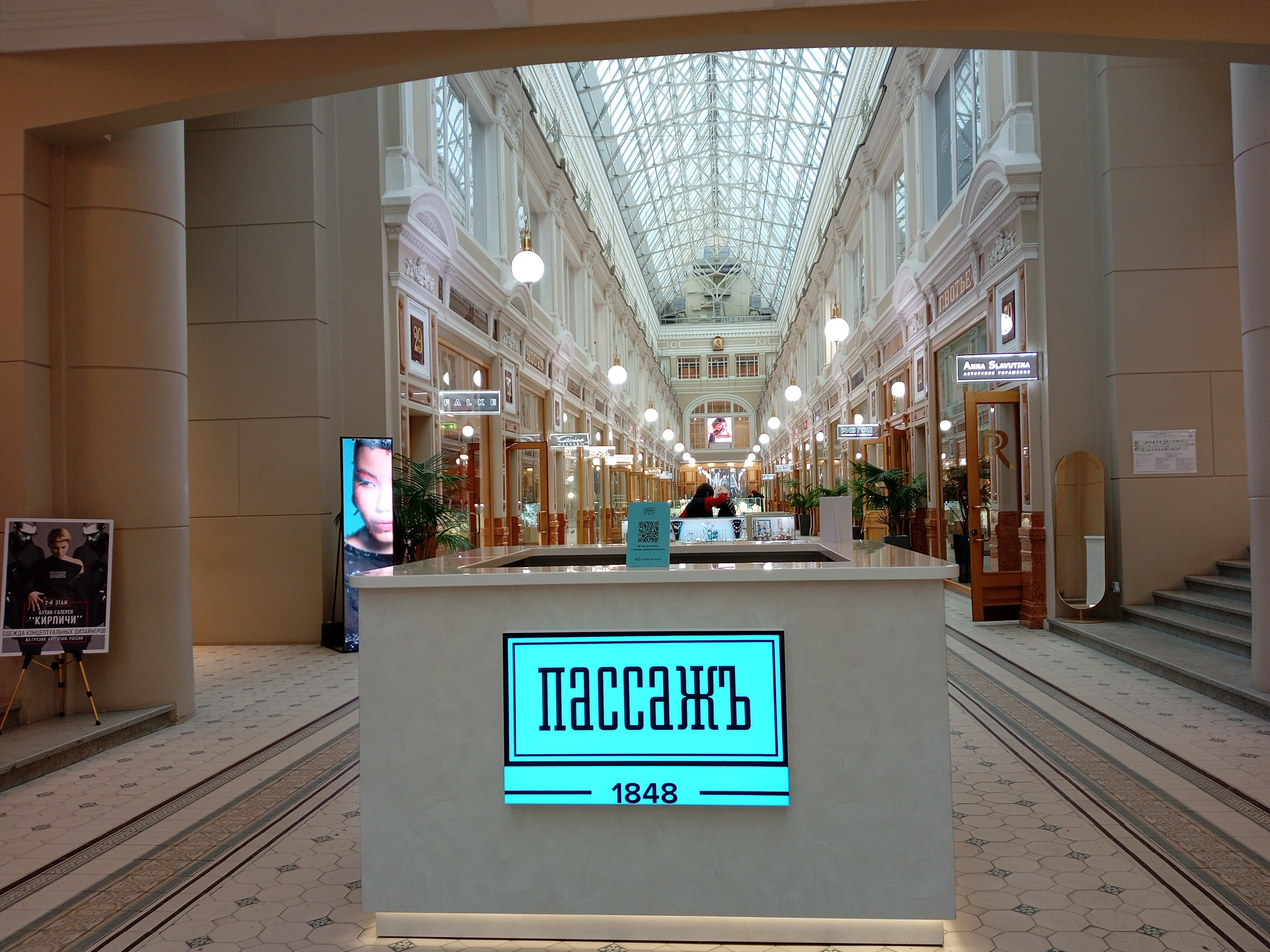 Фото Невский Питер