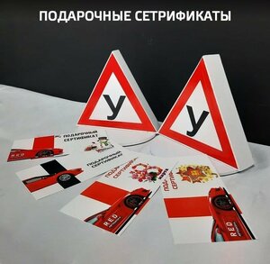 Фото 11 автошколы «Red»