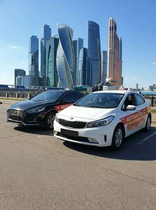 Фото 2 автошколы «Авто-Онлайн»