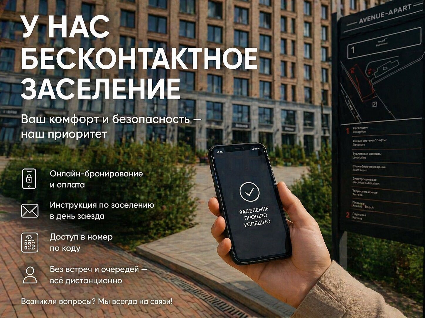 Фото СВ Лофт Апарт