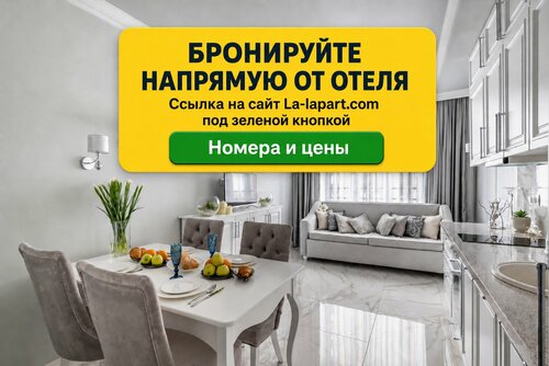 Апартаменты Lalapart Новодмитровская улица, 2, корп. 1а в Бутырском районе