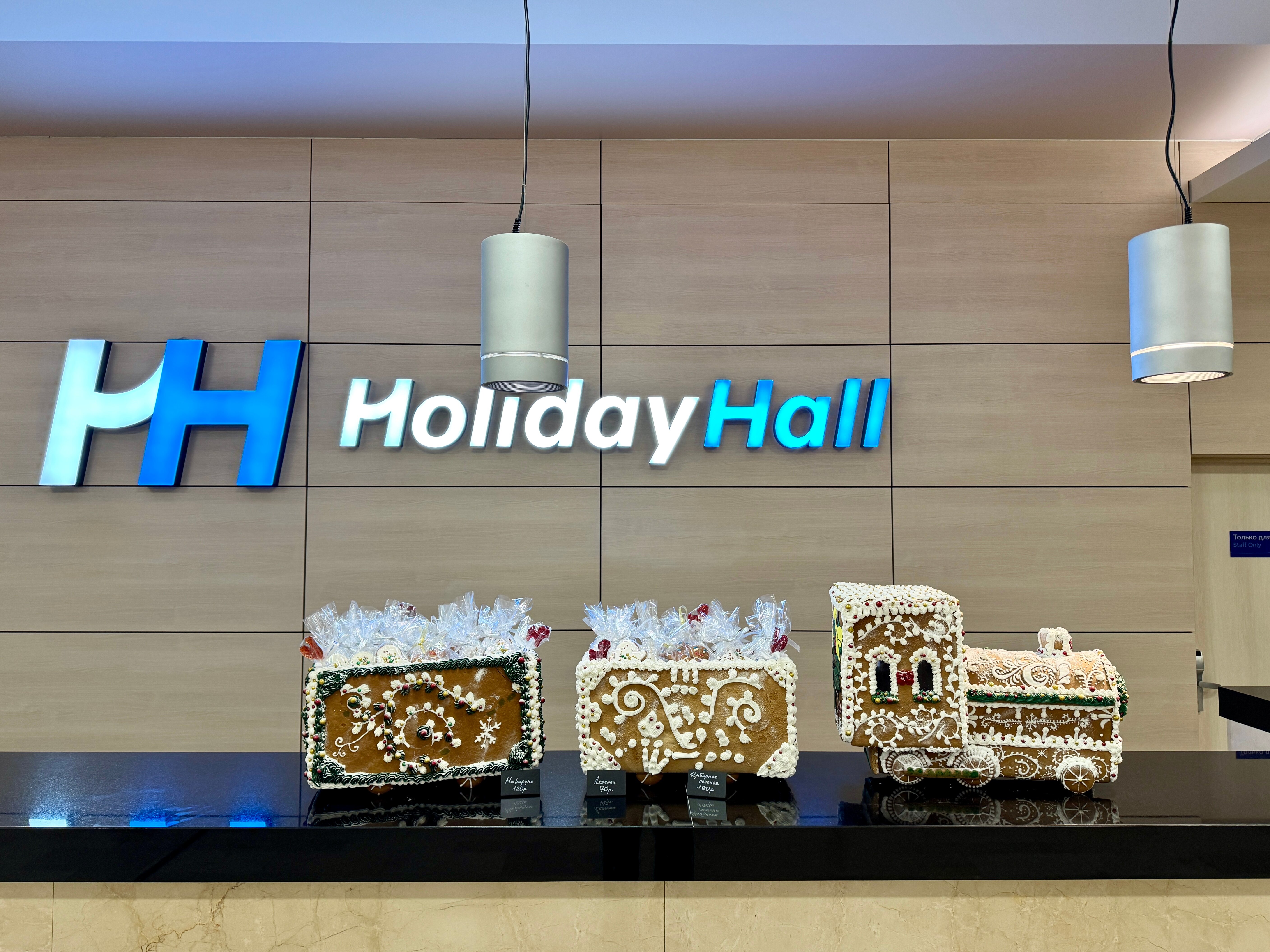 Фото HolidayHall Samara