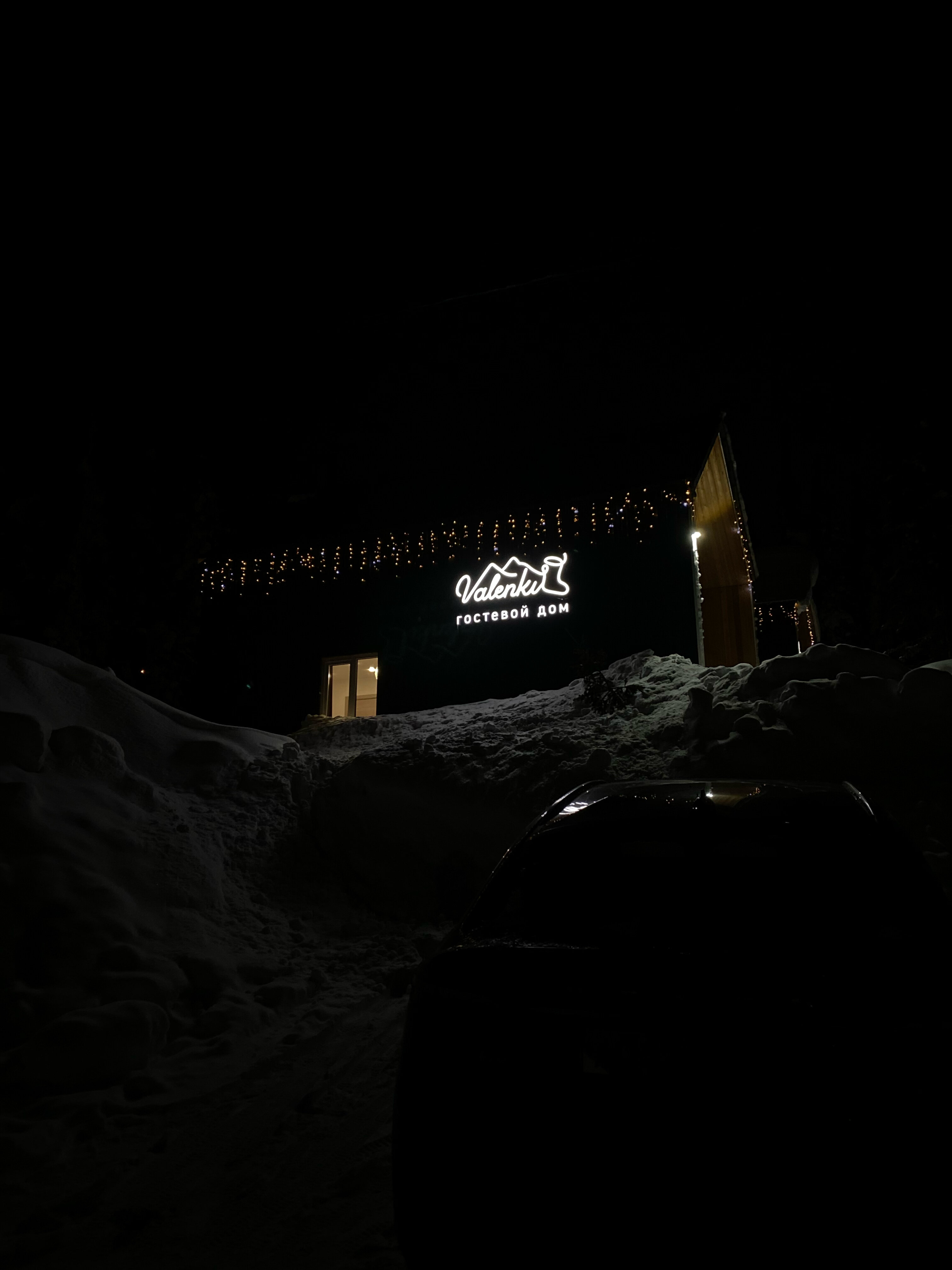 Фото Валенки