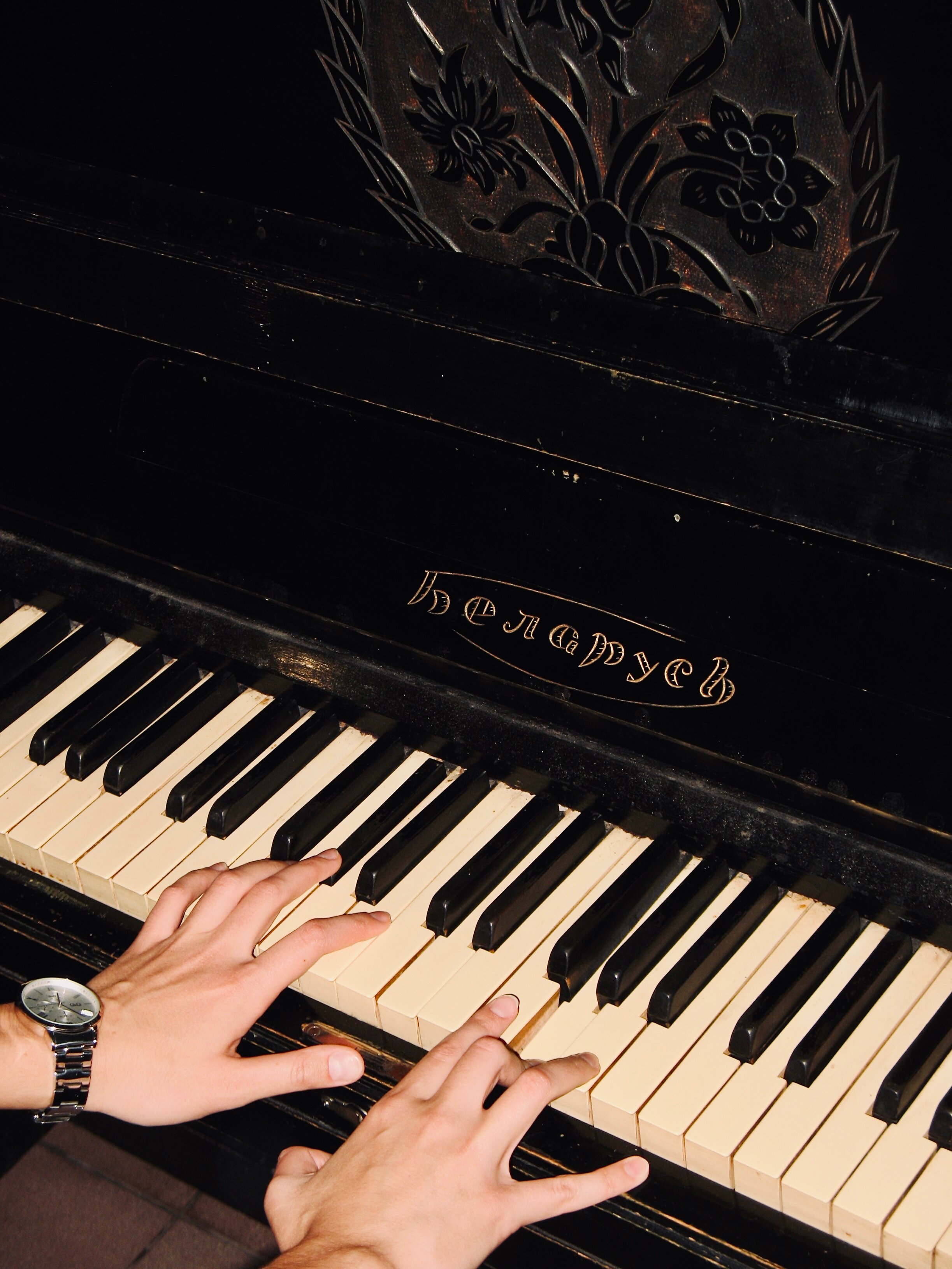 Фото Эридан