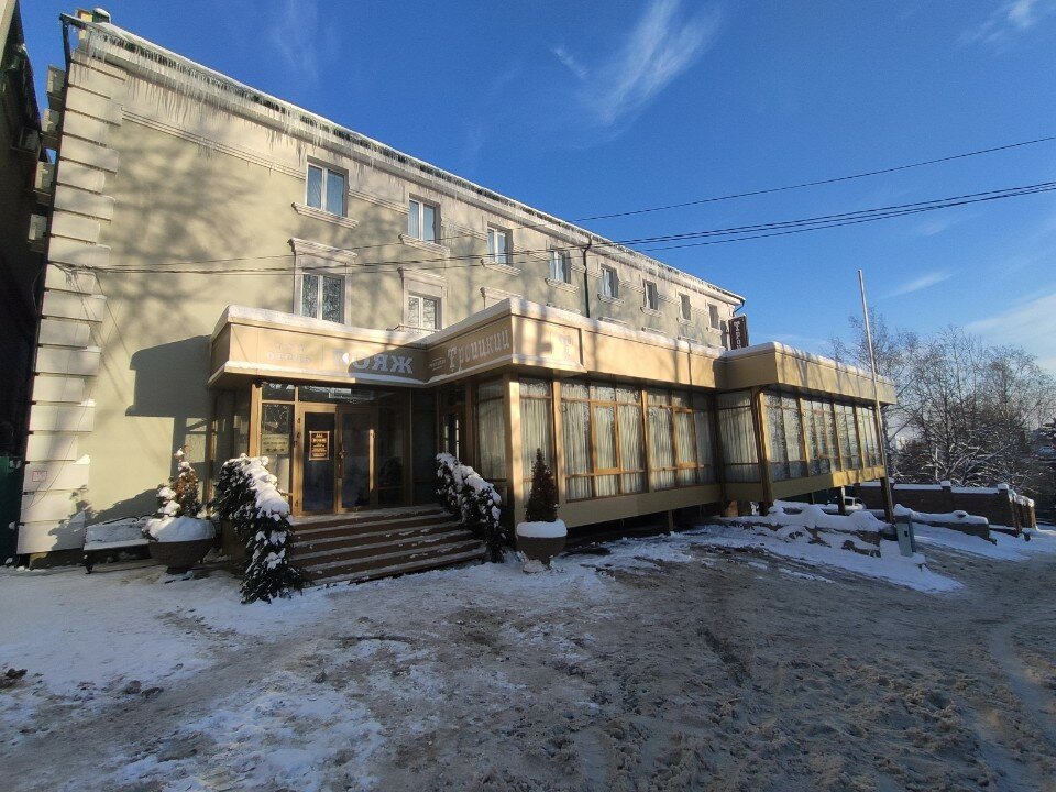Фото Вояж