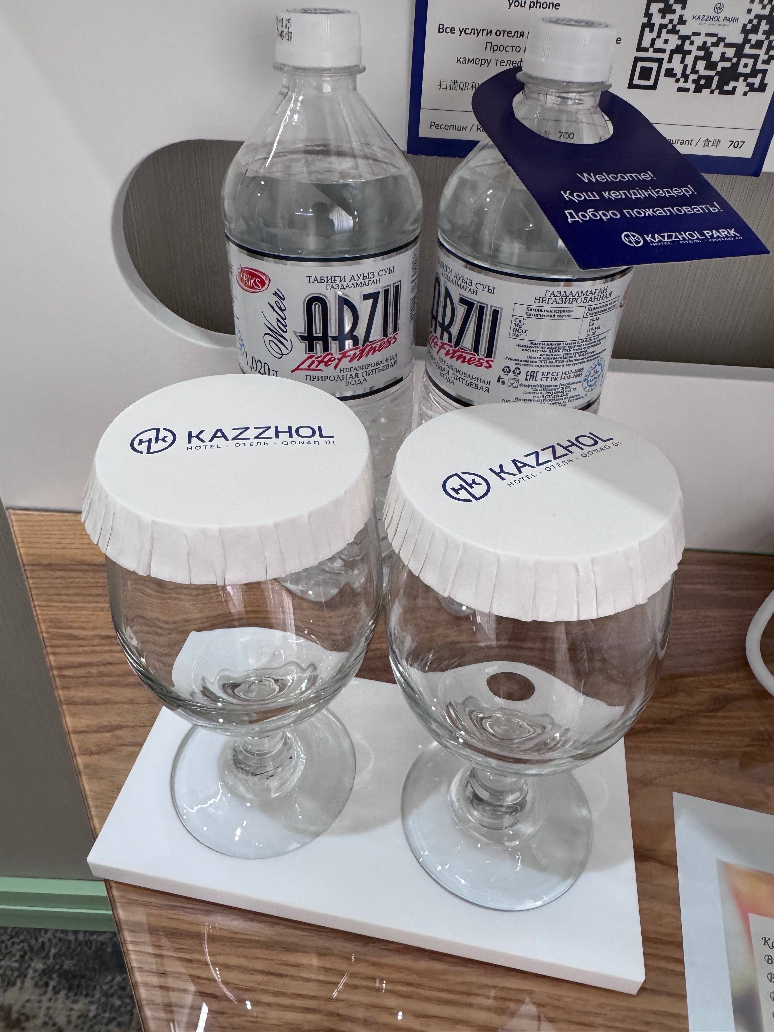 Фото Kazzhol Park Almaty