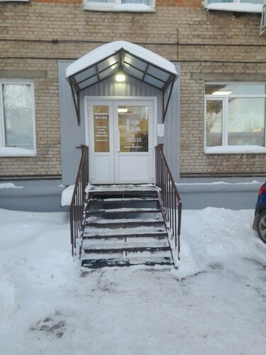 Доступность