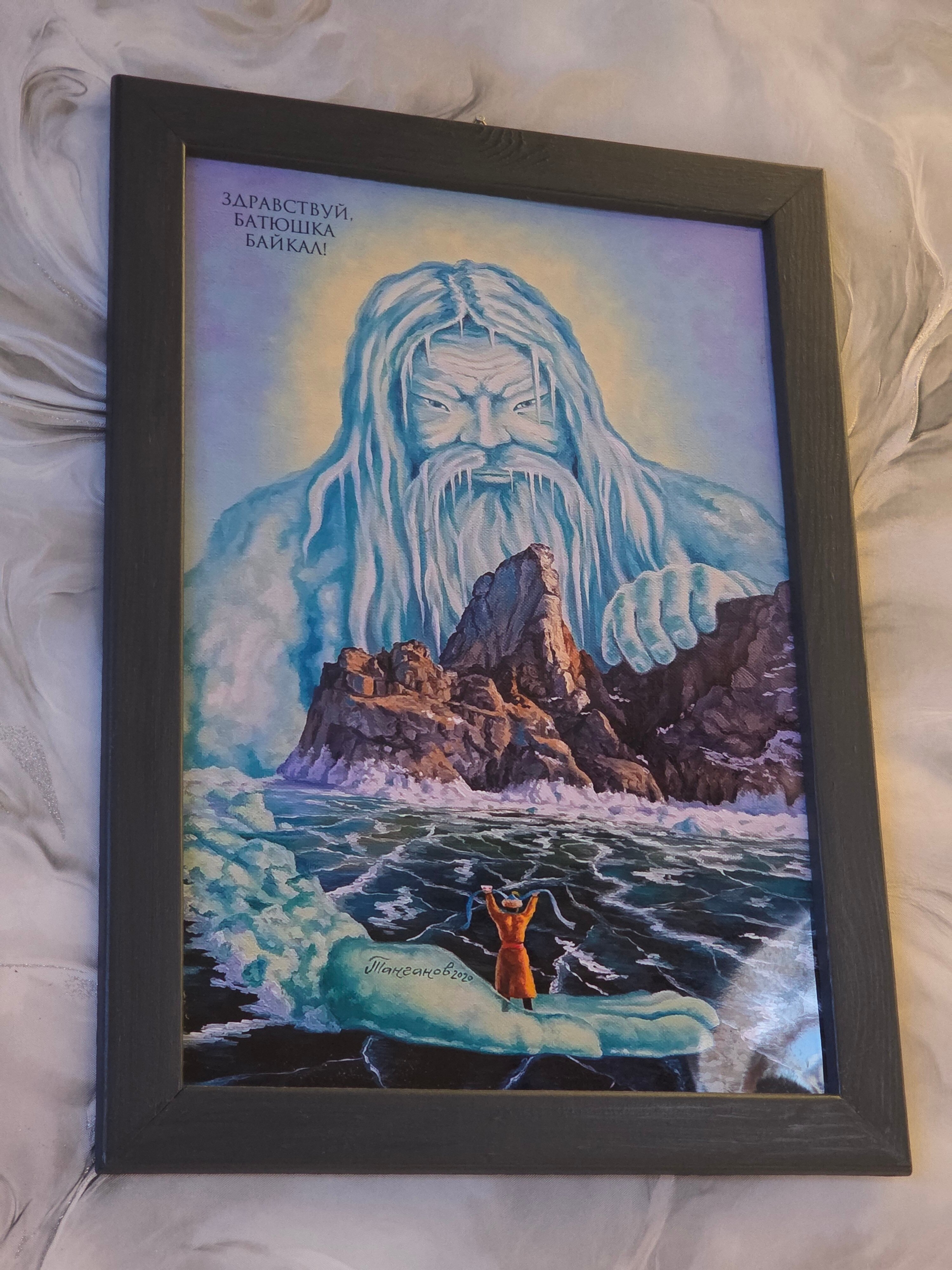 Фото Белая вершина