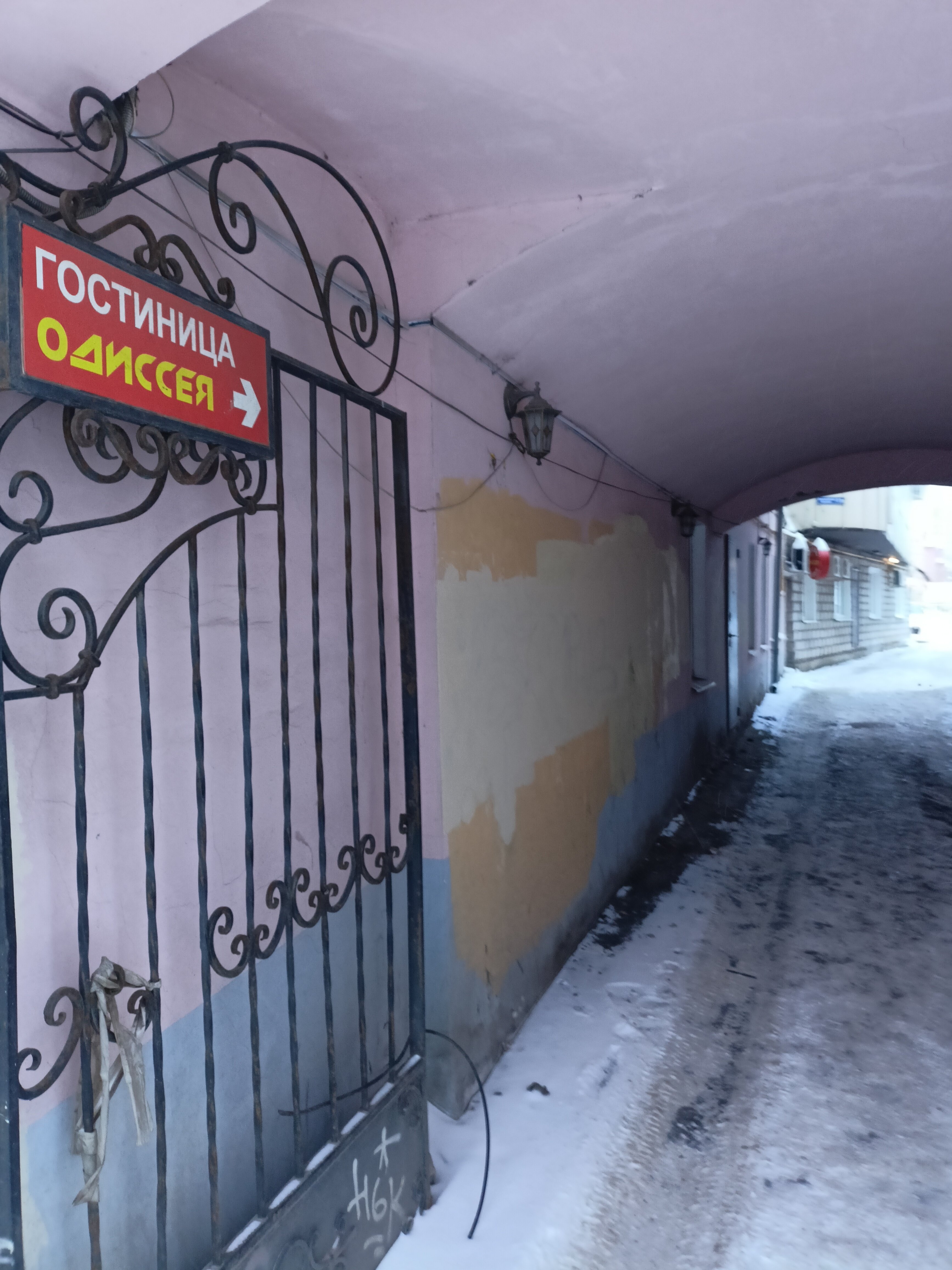 Фото Одиссея