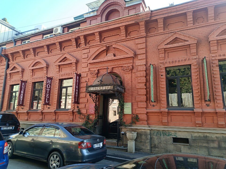 Фото Reikartz City Tbilisi