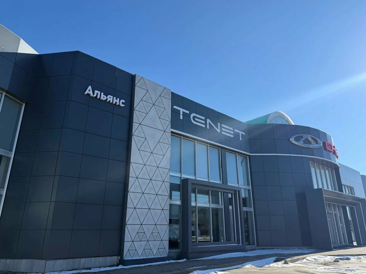 photo Tenet Альянс