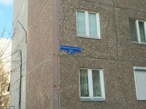 Взлетка 0.0* — фото 3