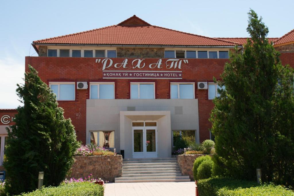 Фото отеля 1