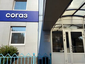 СОГАЗ, улица Полярные Зори, 47 — Мурманск