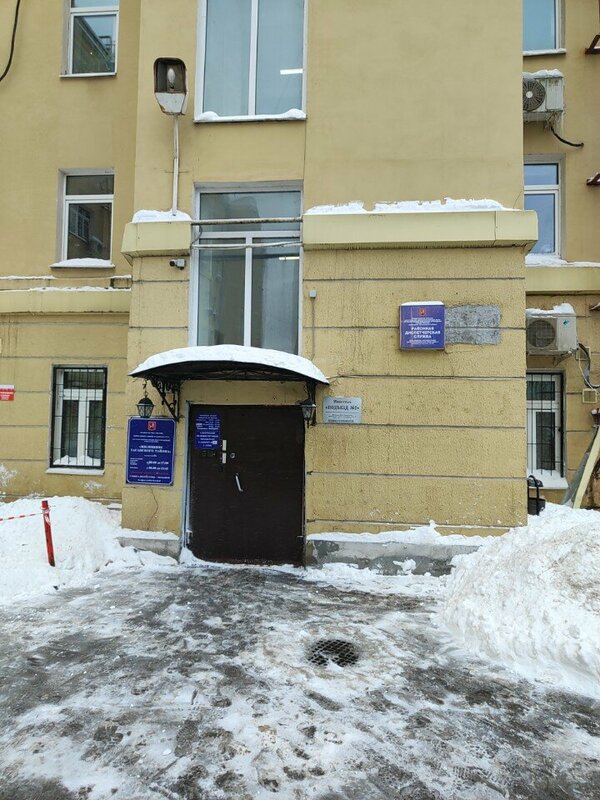 1st Arbat Hotel Подъезд № 2 — фото 37