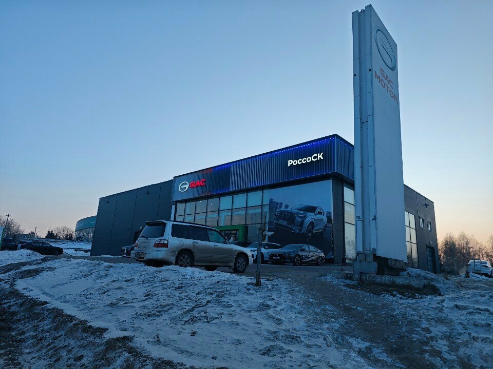 photo Gac Россо